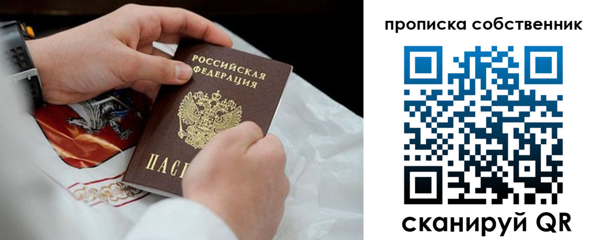 регистрация для дет. сада в Северске
