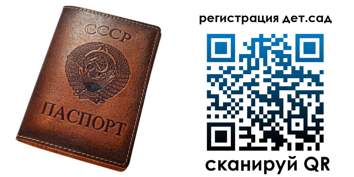 прописка для кредита в Северске